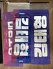 [USED] BTS Taehyung slogan
