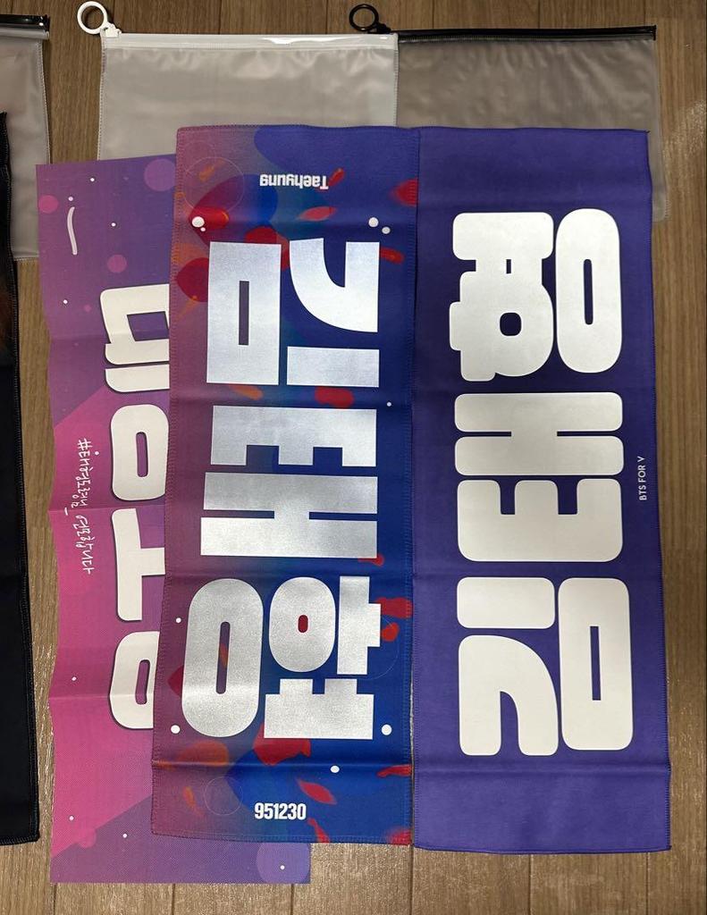 [USED] BTS Taehyung slogan