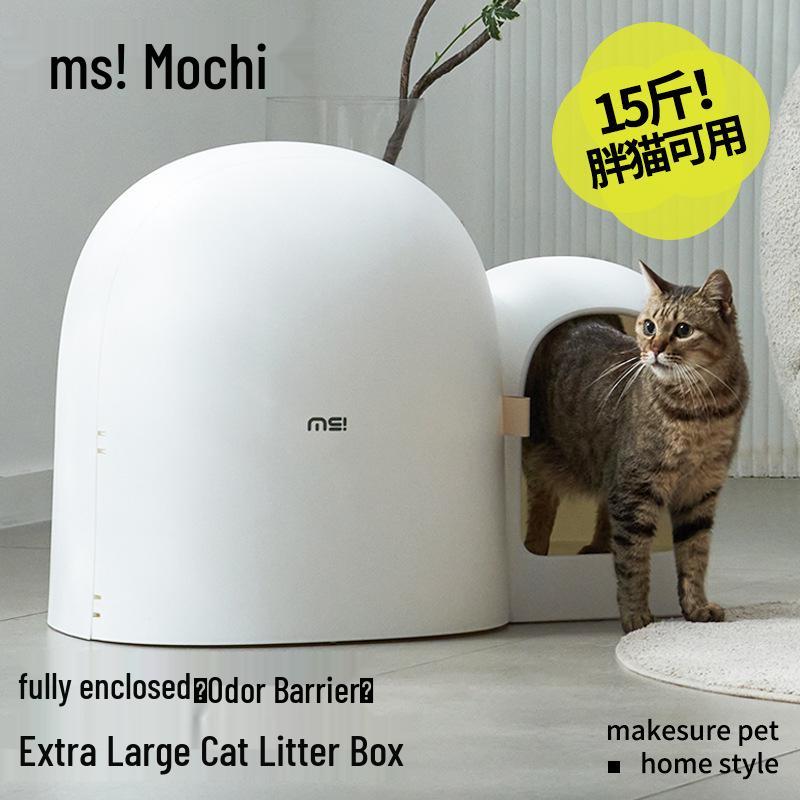 Mochi Fully Enclosed Extra Large Cat Litter Box – Odor-Proof, Anti-Splash Hallway Style