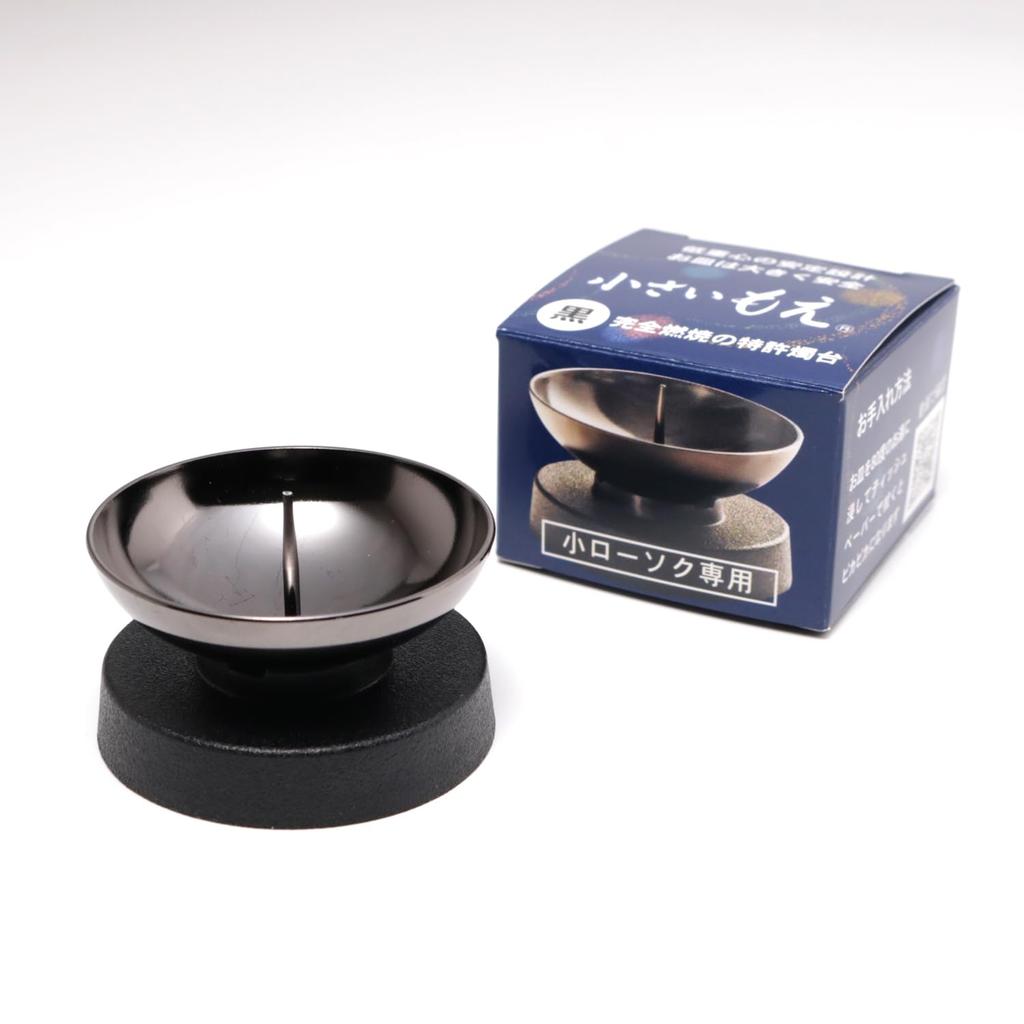 Safe and Secure Small Moe Candlestick, Black, Mini Candle, 166-41, Tokai Seiro, Made in Japan, Full Burning, Candle Holder