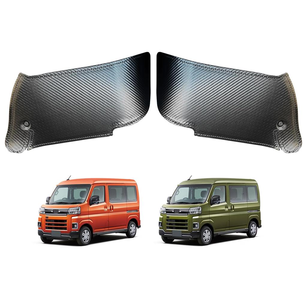 Kasinfly Front Kick Guard for the New Atrai S700 Foot Side Scratch Custom Car Stain Repellent Series, Panel, Protection, Parts, S700V/S700W Interior,