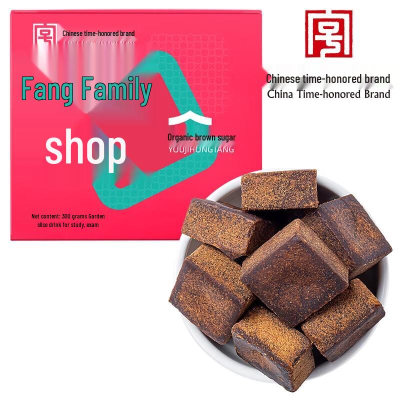 Fang Jia Pu Zi Organic Sugarcane Brown Sugar Cubes