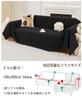 HomeFirst Sofa Protects Against Dogs and with or without Solid Sofa Sofa Sofa Suitable for Dogs and All Sizes 180 x 340 Water-Repellent Cover, Cats,