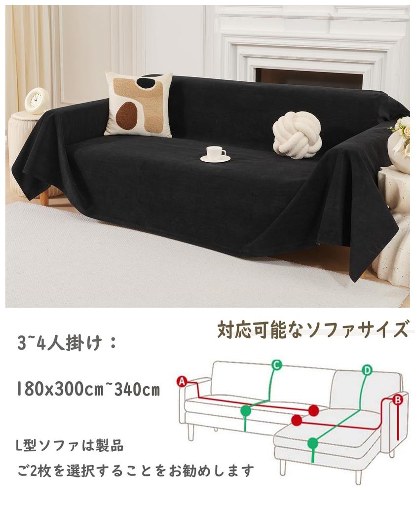 HomeFirst Sofa Protects Against Dogs and with or without Solid Sofa Sofa Sofa Suitable for Dogs and All Sizes 180 x 340 Water-Repellent Cover, Cats,