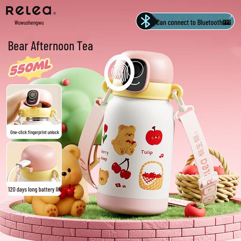 RELEA Mielepai Smart Fingerprint Kids Insulated Cup
