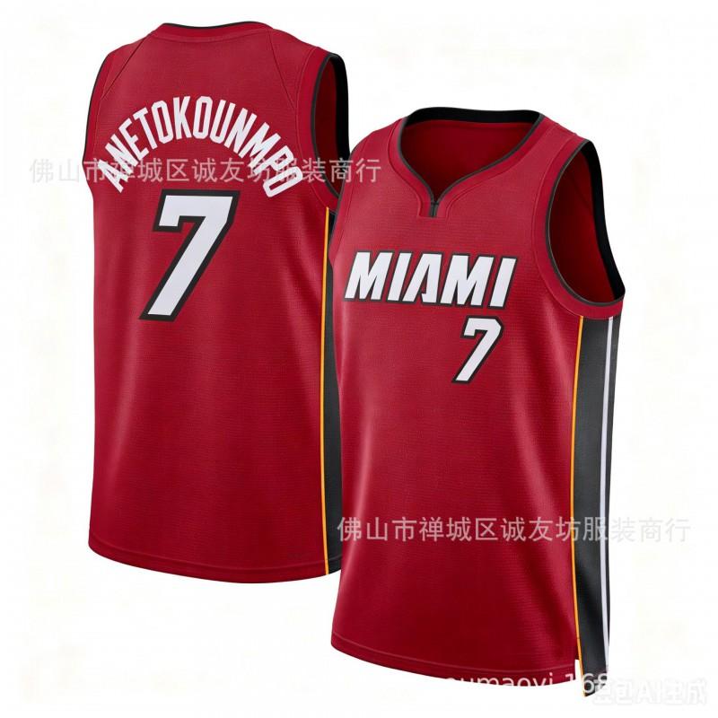 Mens Basketball Jersey 7 Antetokounmpo Heat Team Sports Uniform White Black