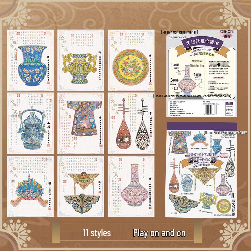 Ancient Relics Restoration DIY Sticker Book: Miniature Scene Stickers