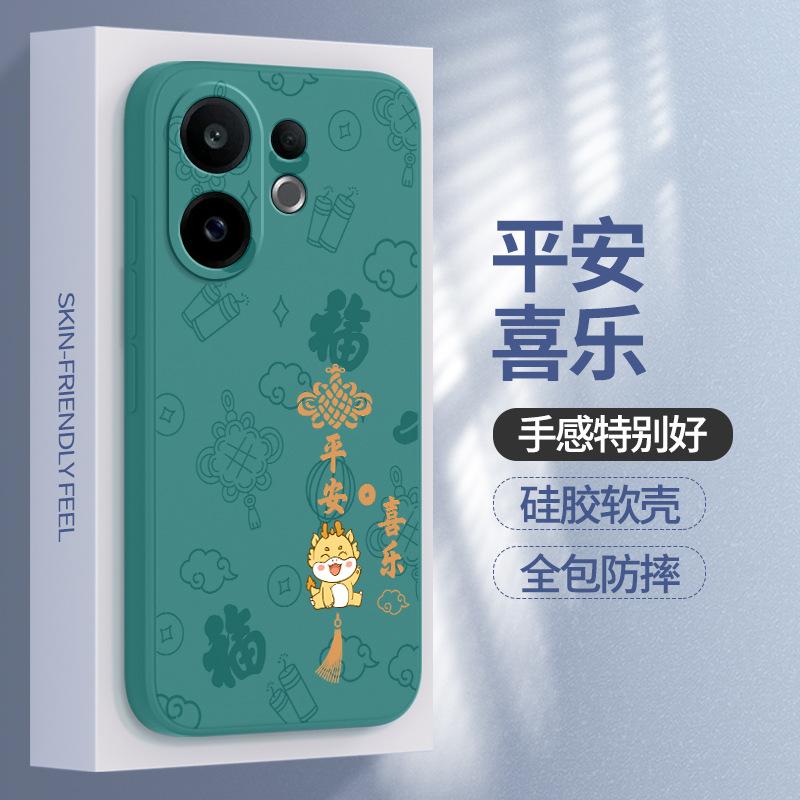 Applicable to vivoS11 mobile phone case S11ProMini new vivo protective case Pro liquid silicone Mini lens