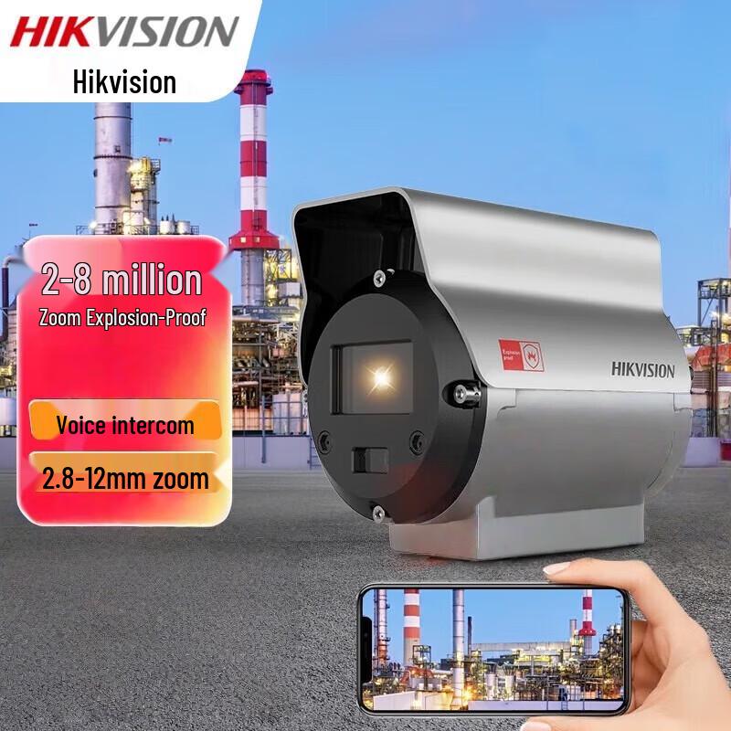 

Hikvision 4MP Smart 4G Explosion-Proof Full-Color Intercom Camera