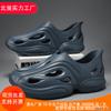 Summer New Hole Shoes Men's Outdoor Sports and Leisure Solid Color Sandals Non-slip Beach Shoes Direct Sales