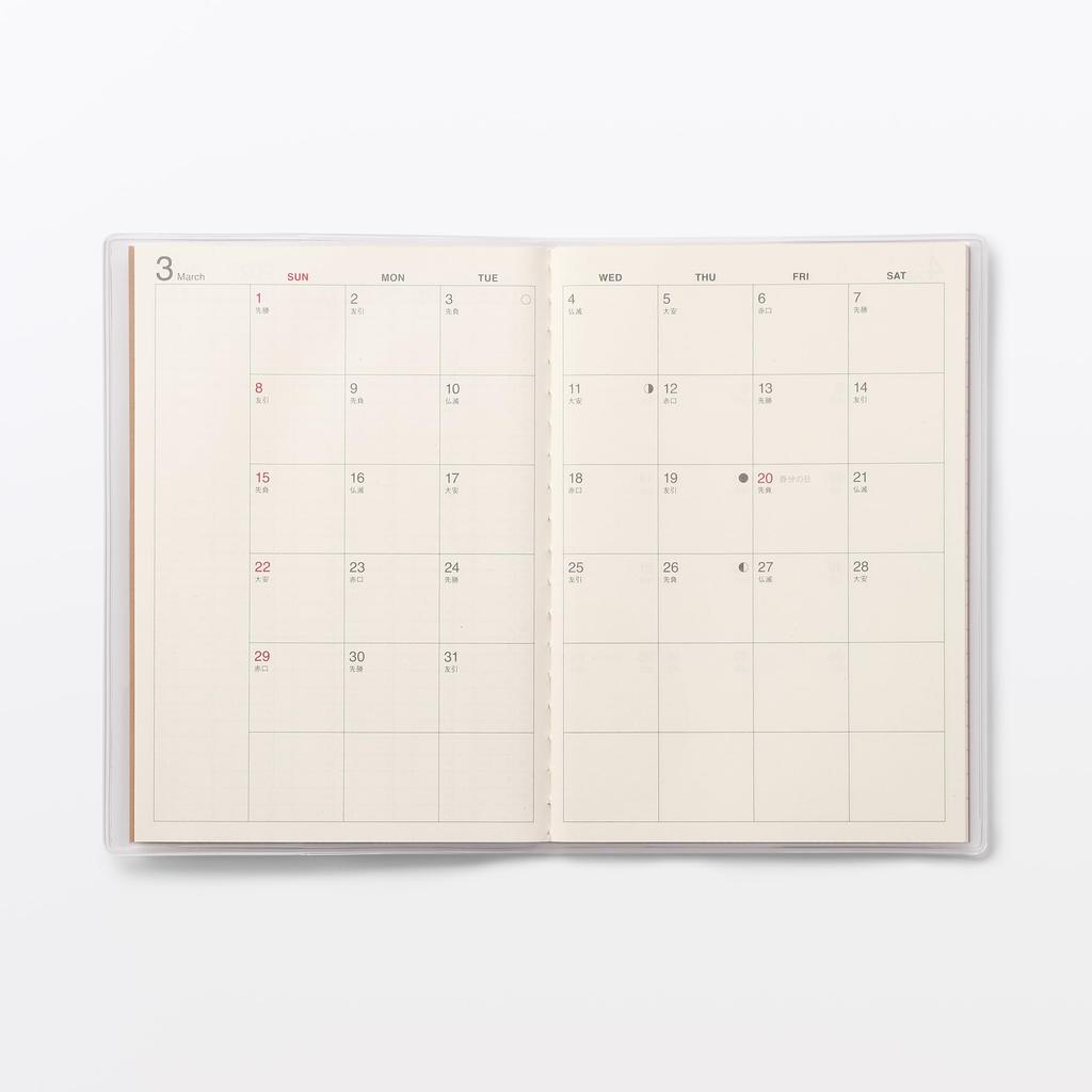 MUJI Monthly Schedule Book March 2026 Start A6 Size 76418771 (Sunday Start) - - -