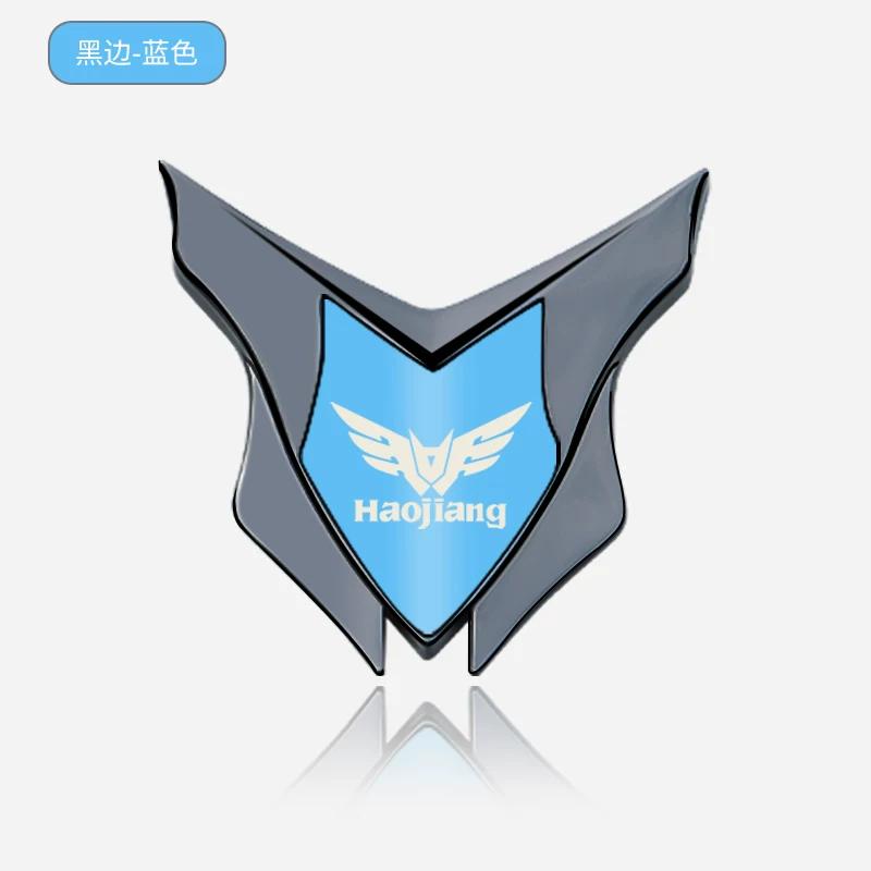 Haojiang Metal 3D Stereo Motorcycle Electric Vehicle New 2025 Shield Label Body Tail Box Front Modified Car Sticker