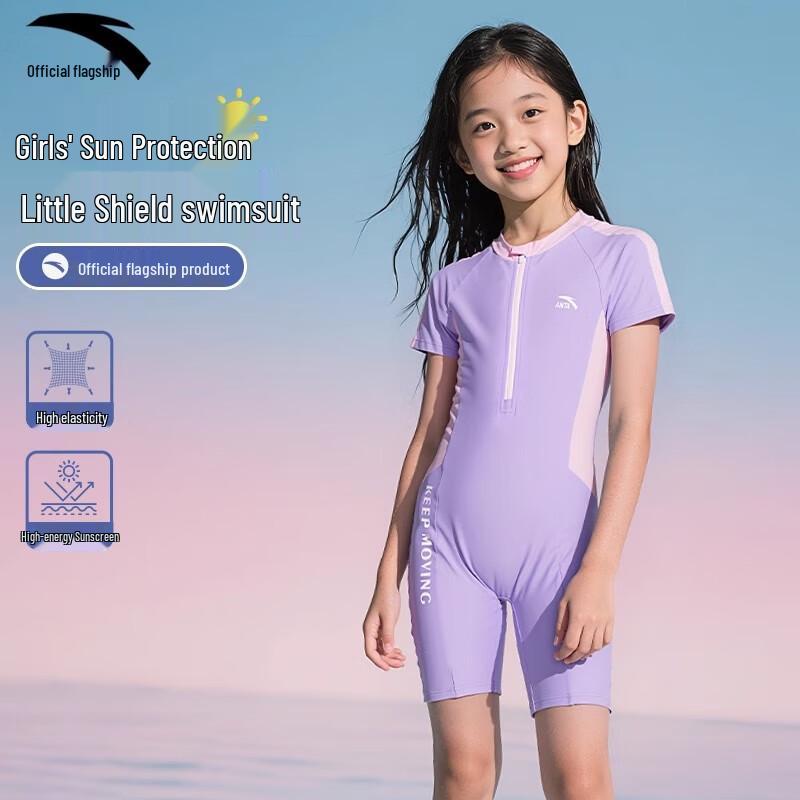 Anta Kids  One-Piece Swimsuit 140