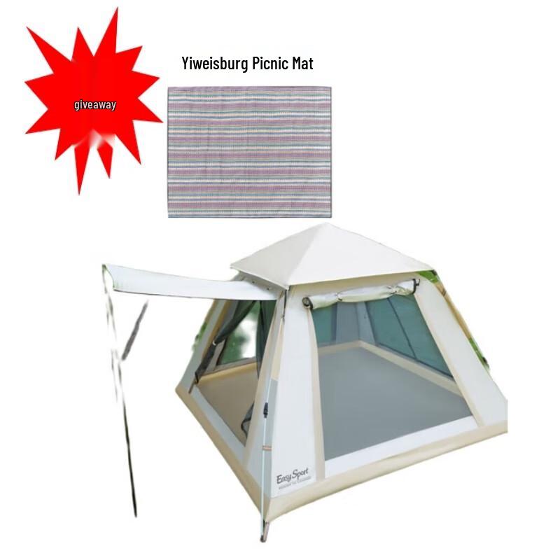 Evisburg Outdoor Picnic Four-Sided Tent 215*215*142CM
