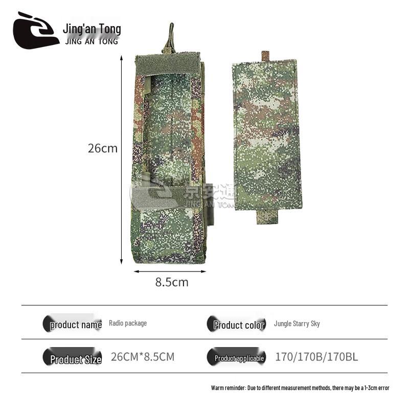 

JinganTong 170/170B/170BL Radio Carry Pouch