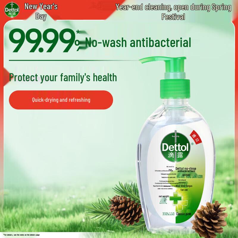 

Dettol Classic Pine No-Rinse Hand Sanitizer