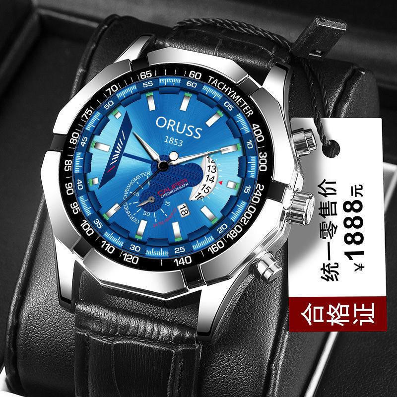 Luminous Quartz Men'S Watch Fashion Domineering Trend Men'S Watch Waterproof Calendar Watch