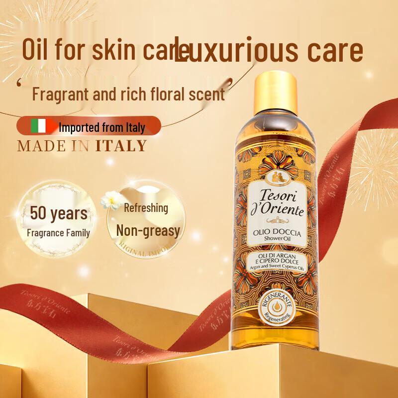 Tesori d Oriente Aromatic Bath Oil