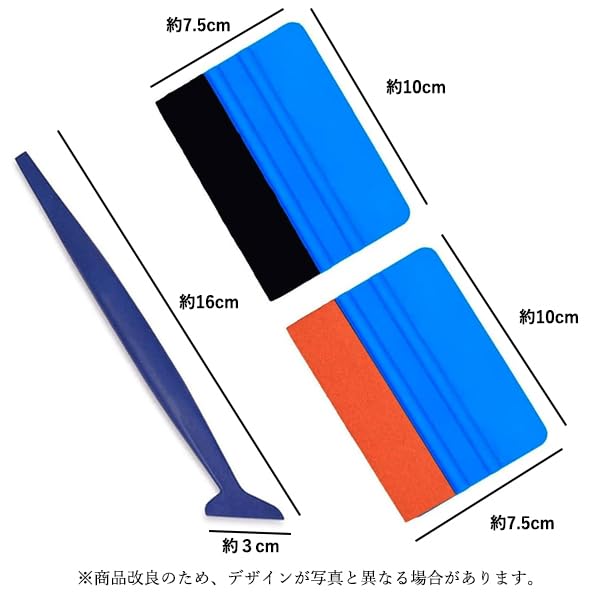 Car Film Installation Spatula Application Installation Car Beautiful Car Film Installation Kit Kit, Kit, Tool, Supplies, Convenient,