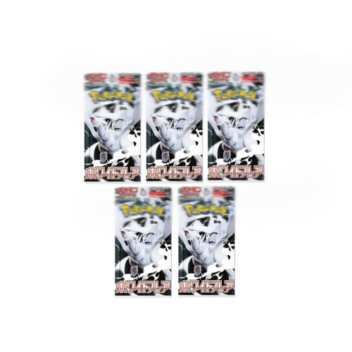 5-Pack Individual White Flare Card Game Expansion Pack Box