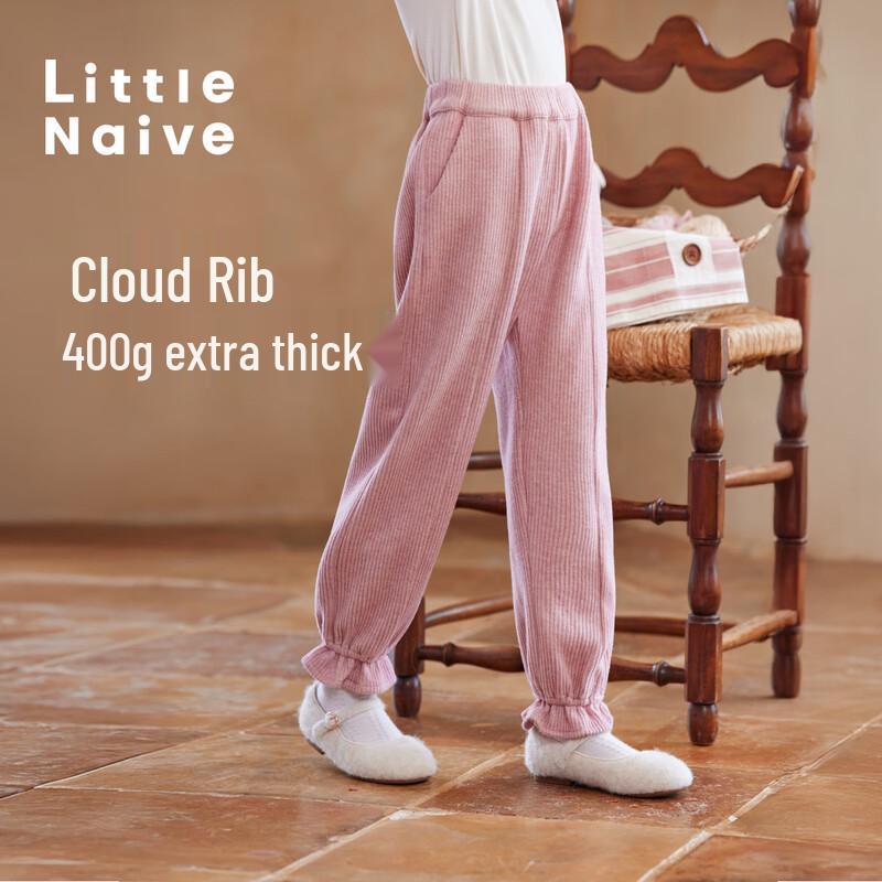 Little Naive Girls  Winter Ribbed Knit Jogger Pants 120