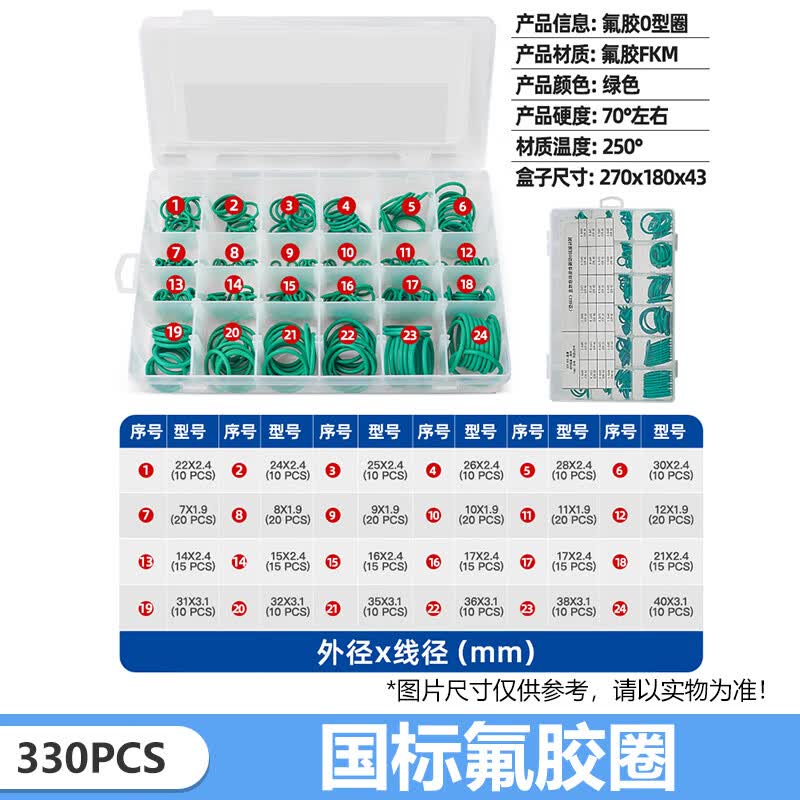 National Standard 330-Piece O-Ring Seal Repair Kit