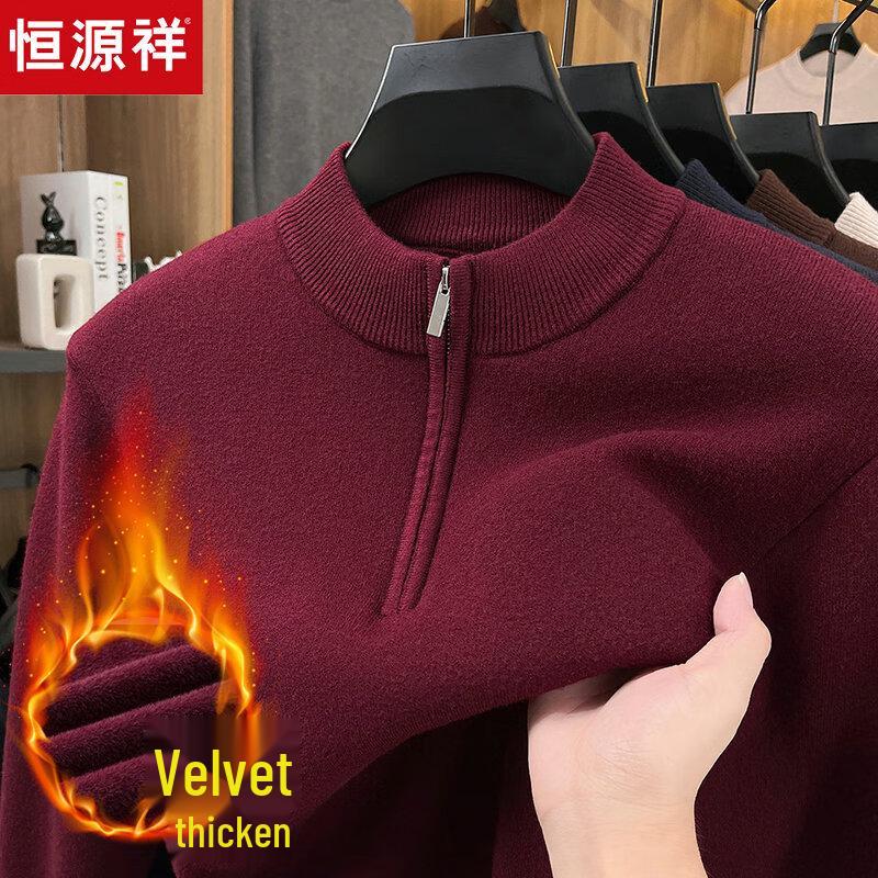 

Hengyuanxiang Men s Wool Blend Thickened Mock Neck Zipper Sweater 2XL (185)