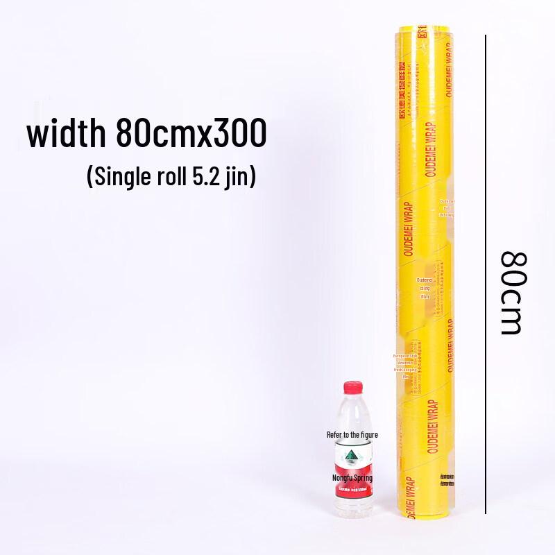 StarMark Food Grade Commercial Cling Film