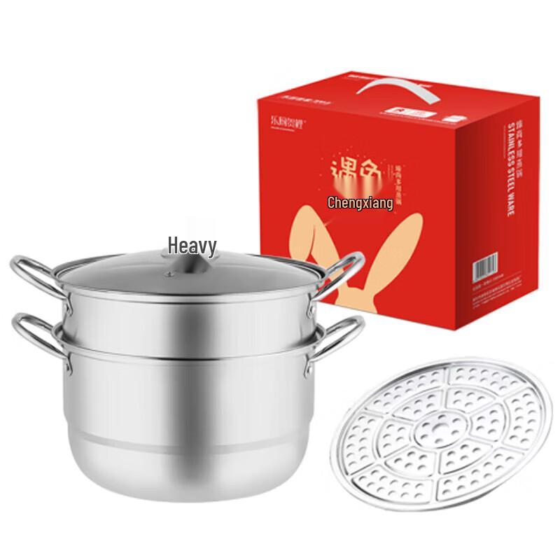 28cm Two-Layer Stainless Steel Steamer Pot