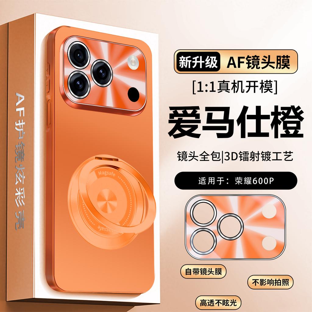 Applicable to Honor 600Pro foreign version mobile phone case Honor 600 protective case with its own lens film anti-drop mobile phone case