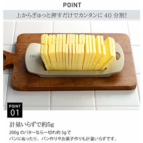 Oaks Raye Stainless Steel Butter Cutter with Wire, Made In Japan, LS1551