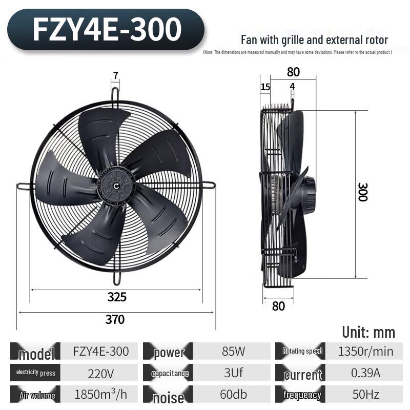 Diannan External Rotor Axial Cooling Fan