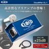 Cloudlifter by Cloud a microphone and Includes a Japanese installation guide and original CANARE CL-1 Microphones, amplifier, preamp, activator,