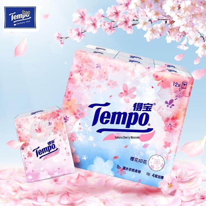 Tempo Cherry Blossom 4-Ply Pocket Tissues
