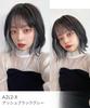AQUADOLL Bob Wig with Outward Curls and Inner Color, Full Wig, Blonde, Pink, One Size Fits Most, MBKNC2-X. Black Milky (wg348MBKNC2-X)