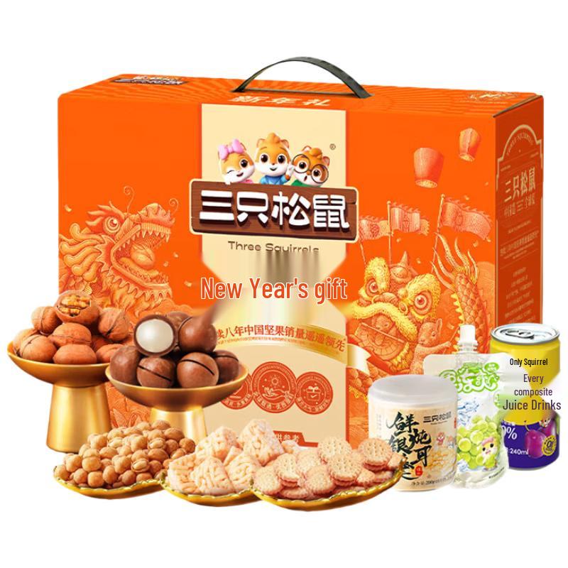 Three Squirrels Festive Nut & Snack Gift Box