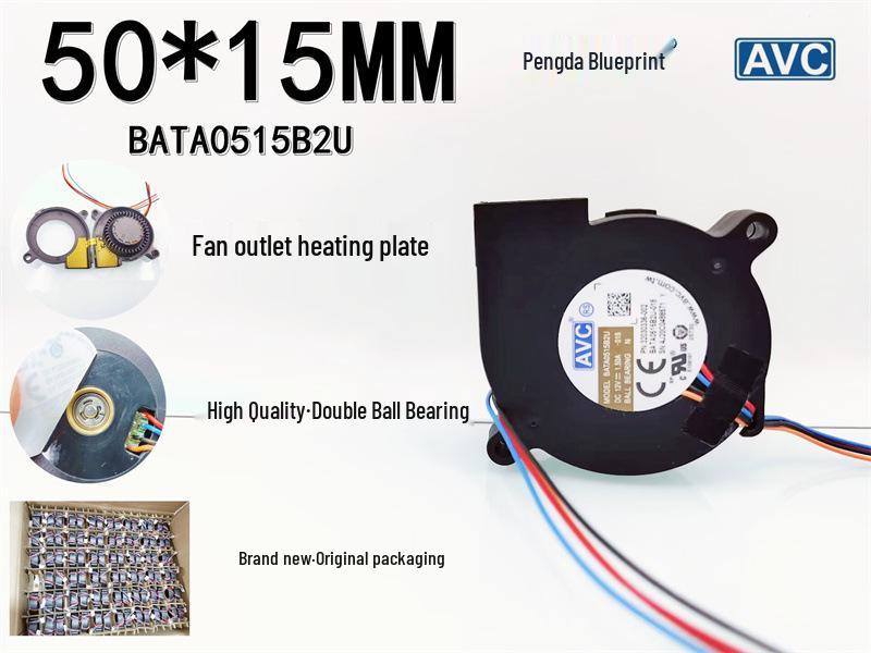

Double Ball Bearing Blower Fan with Heating Plate, 12V 1.5A, 5015 Model 2-wire forward with heating