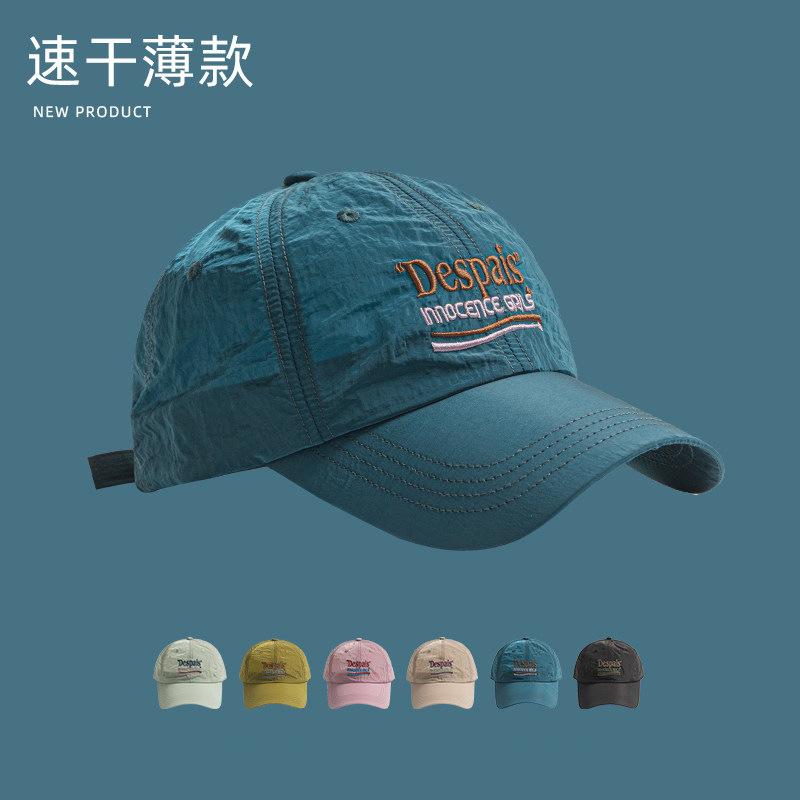 Summer lightweight thin cap Outdoor quick-drying breathable men's and women's hiking wide-brimmed sunshade baseball cap