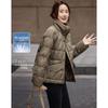 Demana Snowfield Roam Women's Lightweight 90% Duck Down Short Puffer Jacket