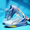 6C super + running shoes men's and women's carbon board running shoes cushioning wear-resistant professional racing shoes men's shoes women's shoes