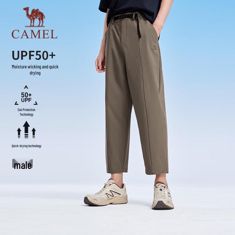

Camel Sun-Protective Quick-Dry Wide-Leg Pants 2XL