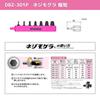 Engineer Combined Tool Set PINK BLACK Set Case W370 X D220mm & 35-piece Size KS-51P