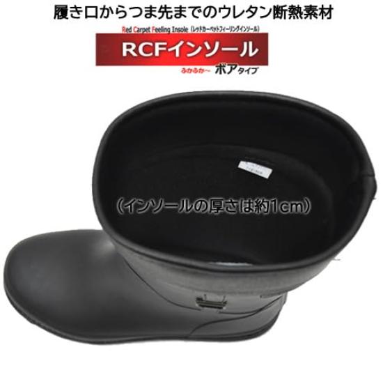 Achilles Montre FBW 1700 Snow Cold Weather Black Women's Boots, Protection,
