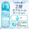 Biore UV Aqua Rich Aqua Protect Lotion 70 ml (x 1)