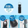 PEARL METAL HC-48, 600ml Vacuum Insulated Water Bottle, Suitable for Carbonated Drinks and Beer, Black, for Cold Drinks and Beer