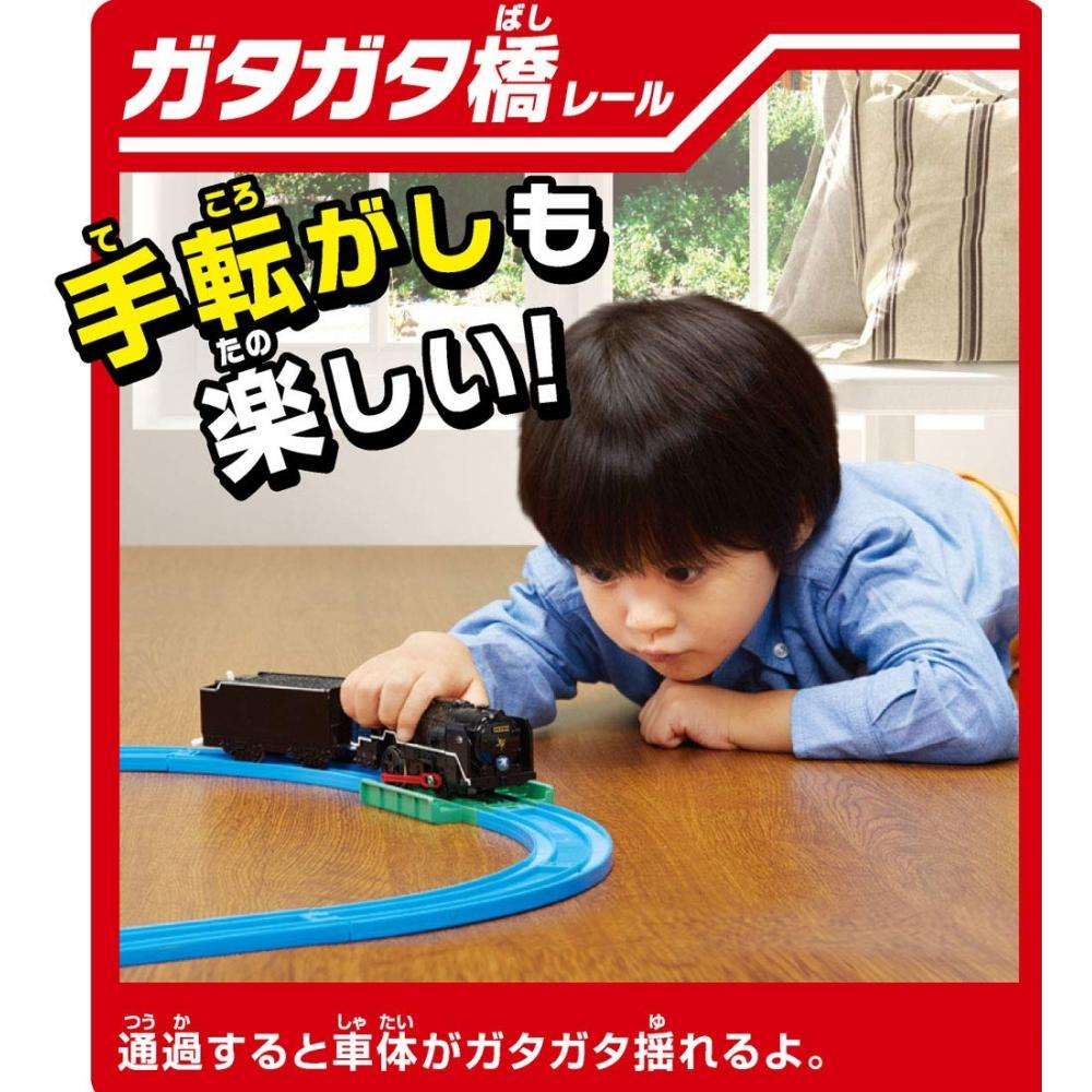 Plarail Action On the Rail Naruzo Hikaruzo C62 Steam Locomotive Set [Japan Toy Award 2019 Special Prize]