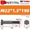 M8-M27 Sechskantschraube mit Feingewinde, Teilgewinde für Maschinenbau, Festigkeitsklasse 12.9