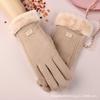 Autumn and Winter Velvet Thermal Gloves Women's German Velvet Korean Version Outdoor Riding Driving Electric Vehicle Sports Gloves