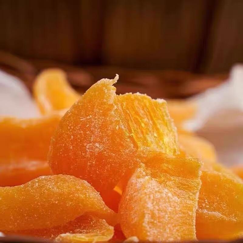 Yaya Tou Dried Yellow Peaches