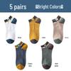 Japanese Retro Colorblock Mid-Calf Men's Socks - Breathable, Odor-Resistant, Sweat-Absorbent for Business In Spring & Autumn.